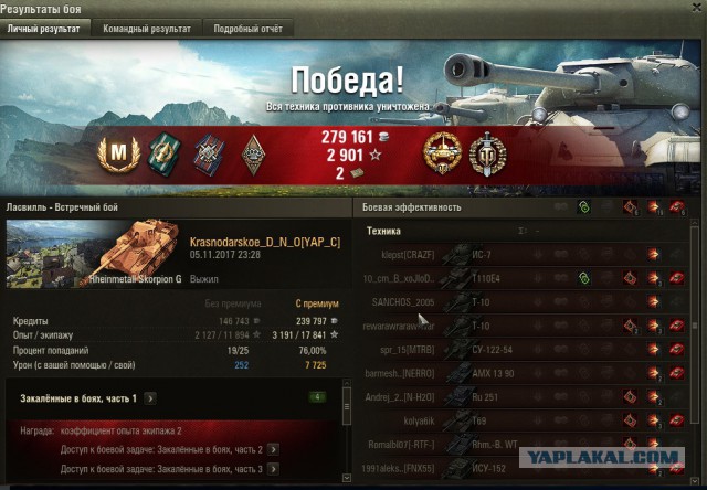 Wargaming 50! Пыщ пыщ, пробил! Урааа!