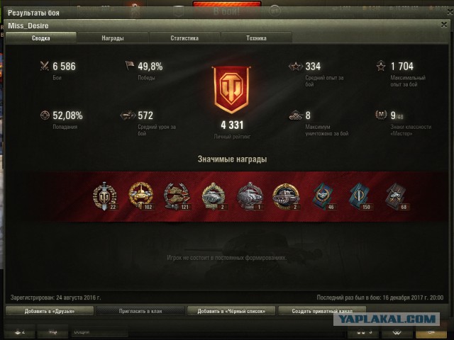 Wargaming 50! Пыщ пыщ, пробил! Урааа!