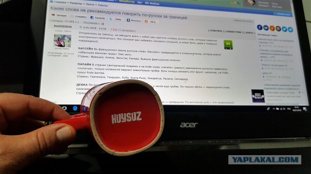 Какие слова не рекомендуется говорить по-русски за границей
