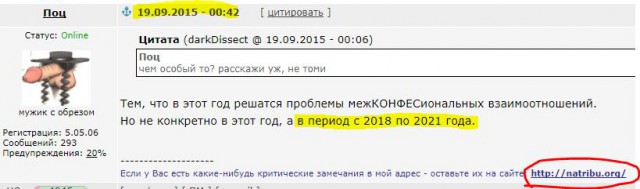 Вопрос есть