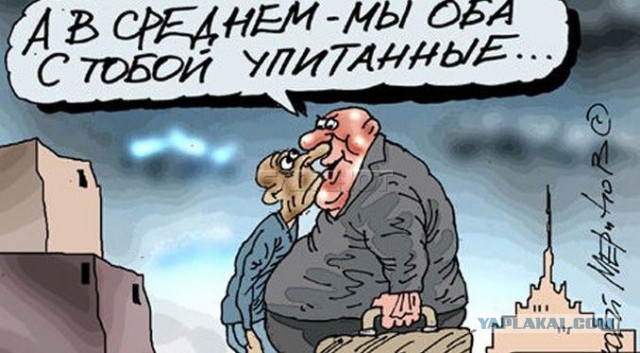 Поговорим о настоящей средней зарплате россиян