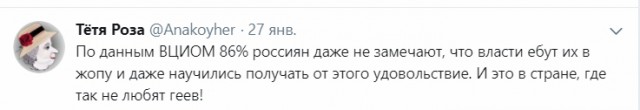 Глава Минэкономразвития Орешкин обвинил граждан России в том, что они мало и плохо работают