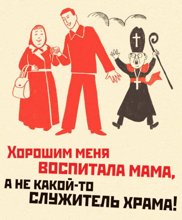 Чиновники не отрицают возможности запрета советских антирелигиозных карикатур