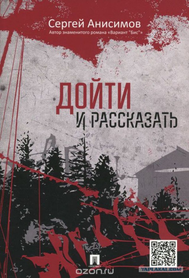 Апокалипсис и Постапокалипсис