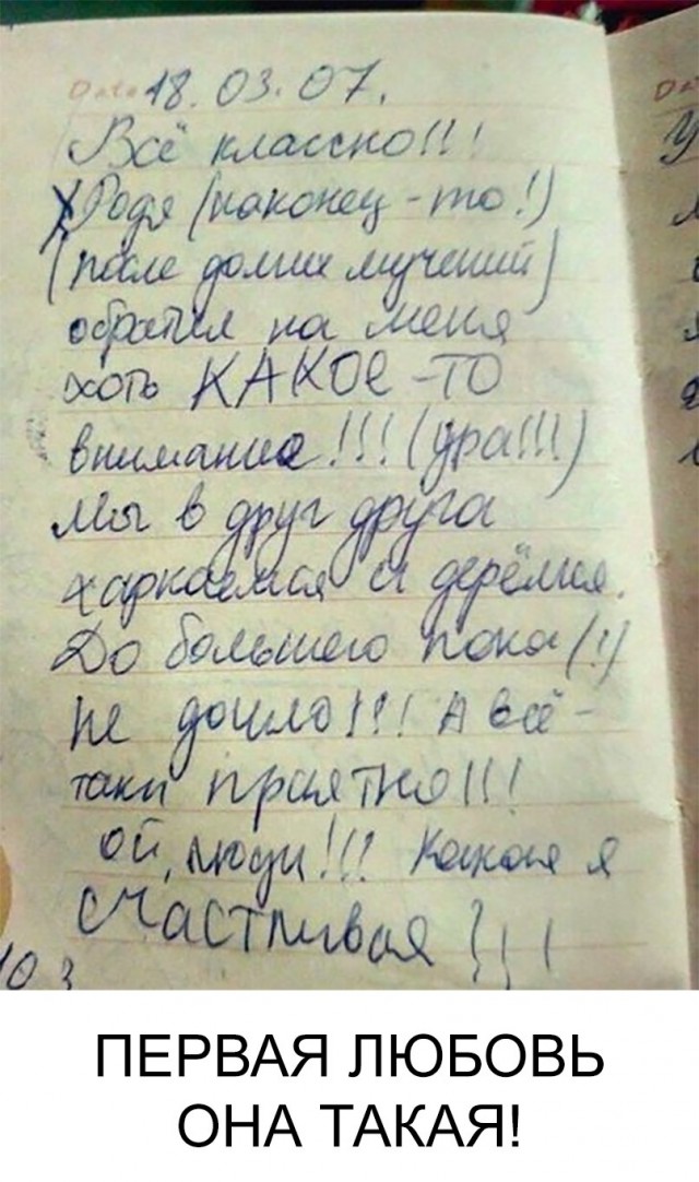 Нестандартный юмор