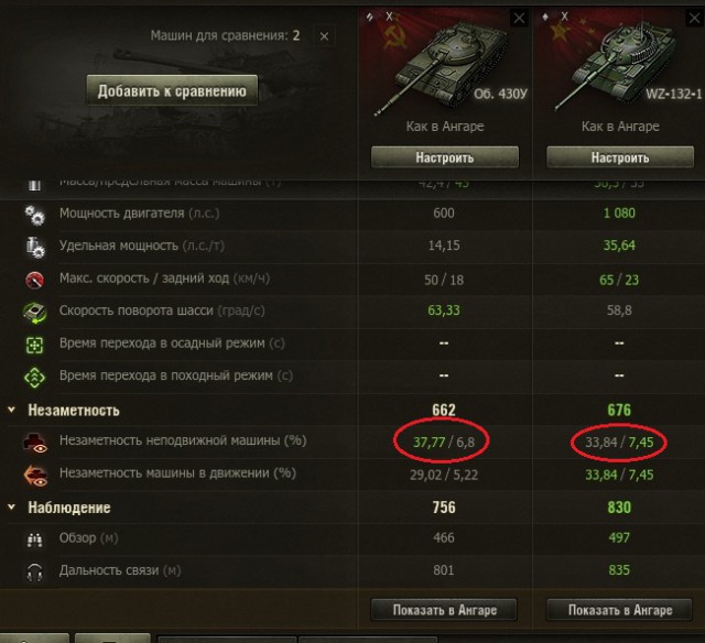 Wargaming 52