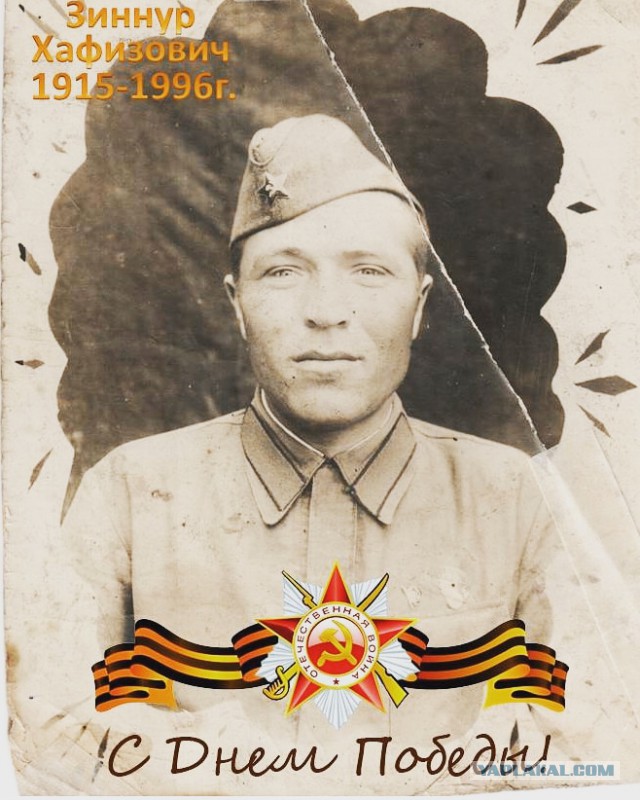 Бессмертный полк ЯП