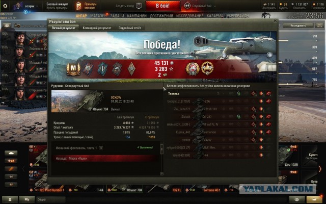 Wargaming 53