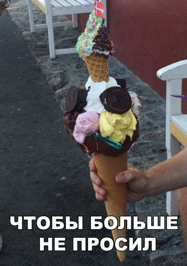 Нестандартный юмор
