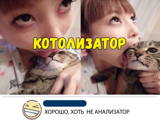 Нестандартный юмор