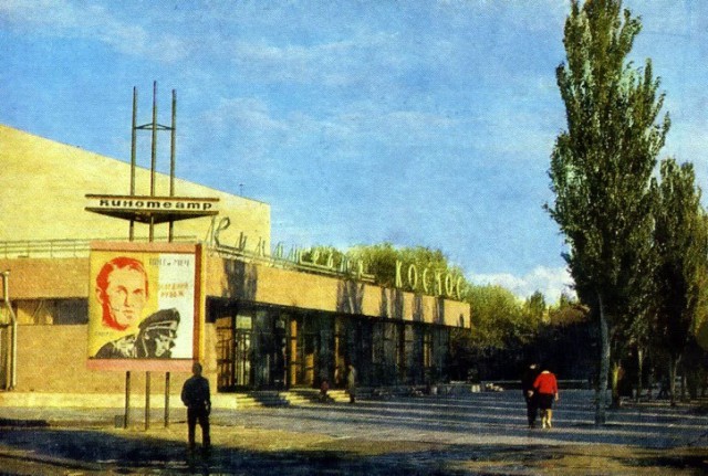 Украинская ССР в фотографиях