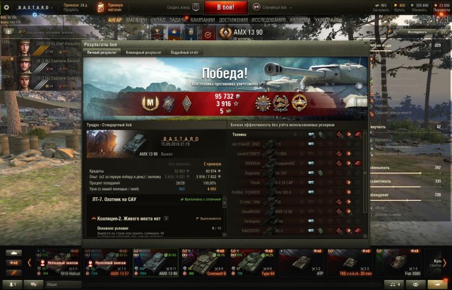 Wargaming 54