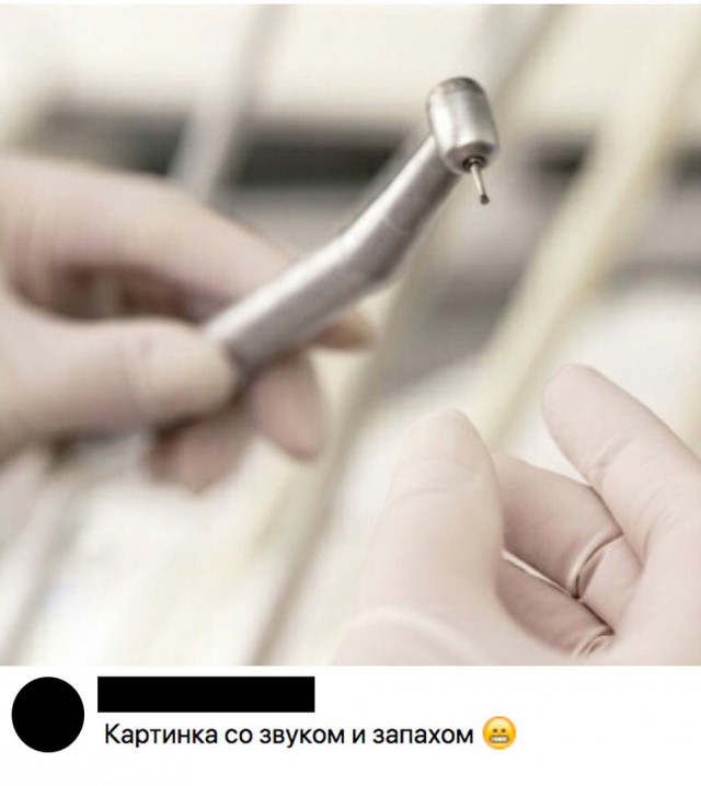 Специфический юмор