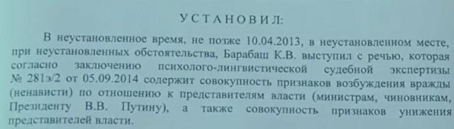 Россиянка, которую судят за мемы в соцсети, сбежала в Украину
