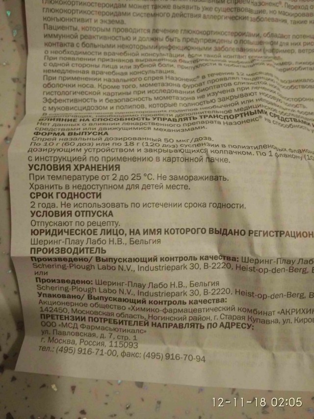 Хоть сдохни: увольнение отказавшего в инсулине врача вызвало бурю эмоций!