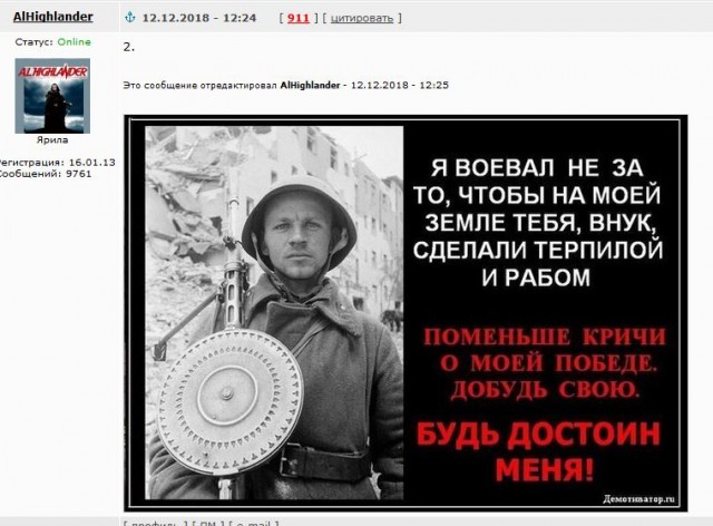Для чего единоросы ссучивают народ и почему россияне становятся Иванами не помнящими родства...