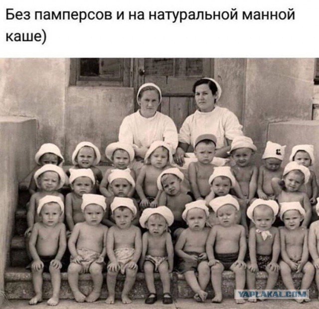 Весёлые картинки