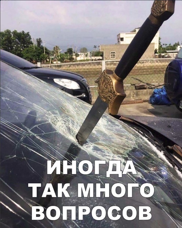Нестандартный юмор