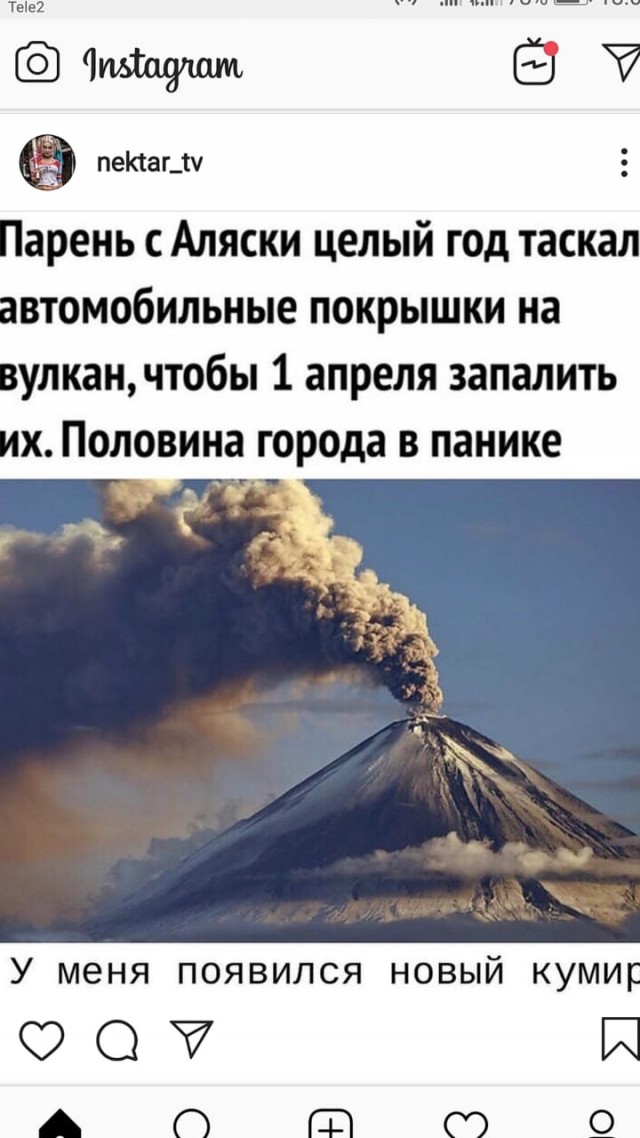 Идите к чёрту с приколом с курсором!