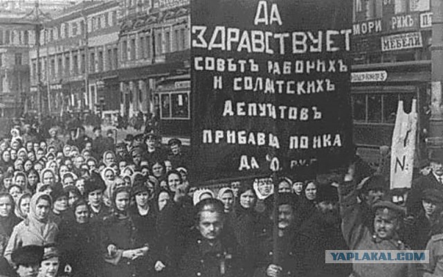 Вот те, бабушка и юрьев день... Сказочный первомай
