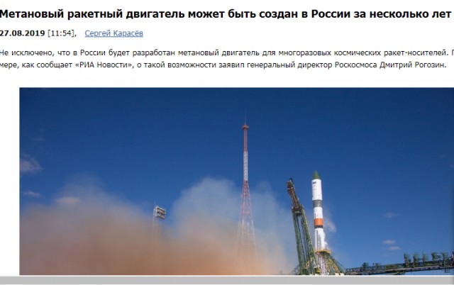 Starhopper прыжок на 150 метров