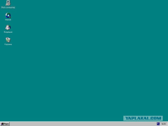 Как дёрганье мышью на самом деле ускоряло работу в Windows 95