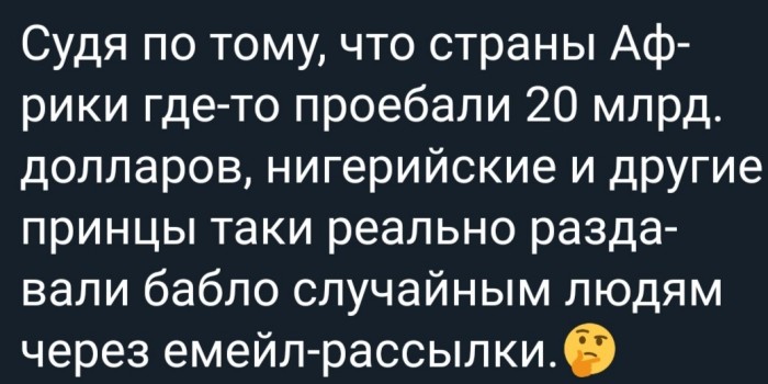 Невероятные случаи, которые по статистике не должны были произойти