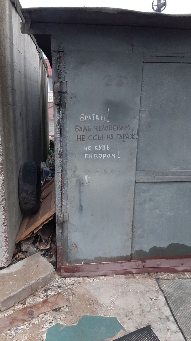 Бредзона