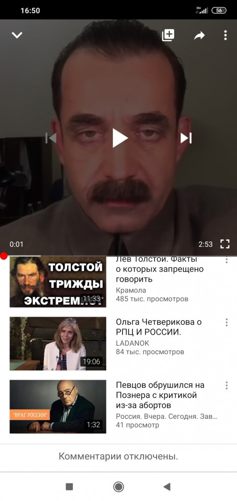 Певцов в образе Сталина призвал Познера «не гадить в России»