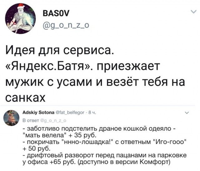 Кретинки