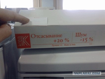 Отсасывание +20%