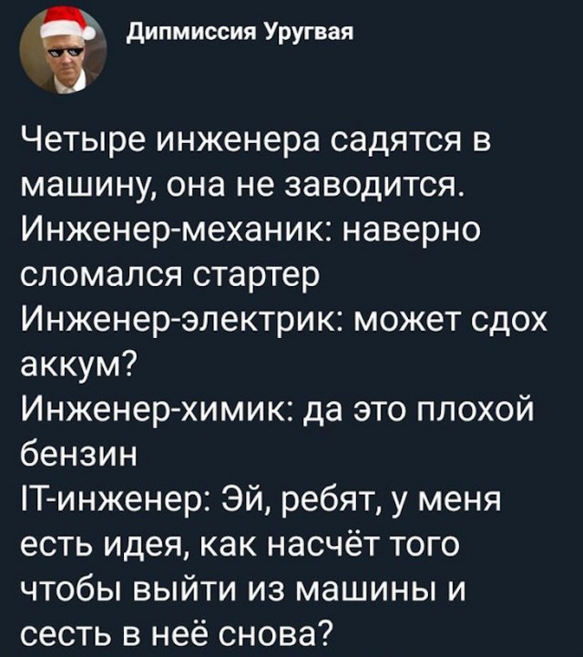 Пара-пара-пам! Фьють. Картинки с надписями