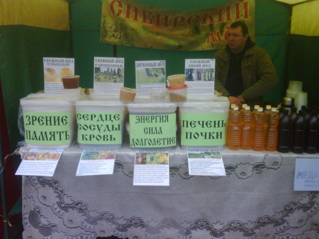Налетай, торопись!