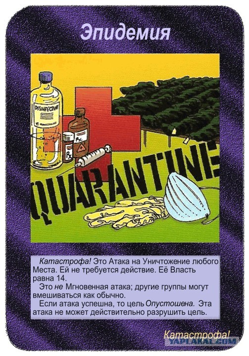 Про Китай и коронавирус