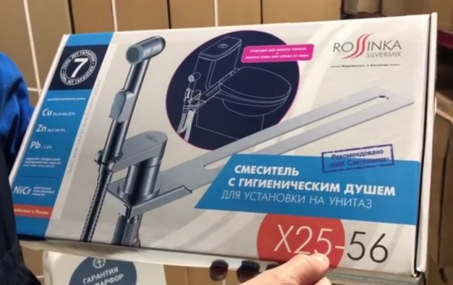 Чтобы попа не болела и блестела и блестела..
