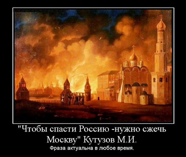 Москва может закрыться на карантин