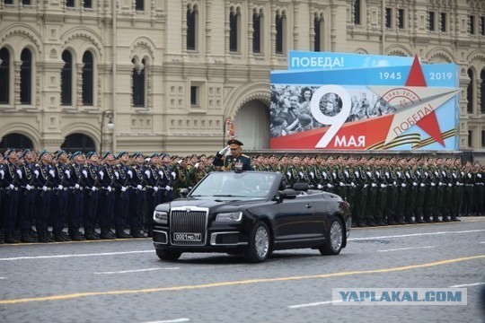Парад Победы перенесут на конец июня