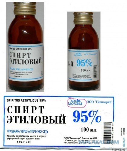Глоток здоровья