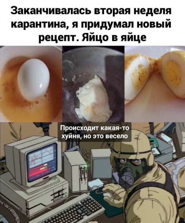 Бредзона 20.04.2020