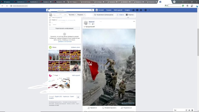 Facebook отправляет в бан за фото со знаменем Победы
