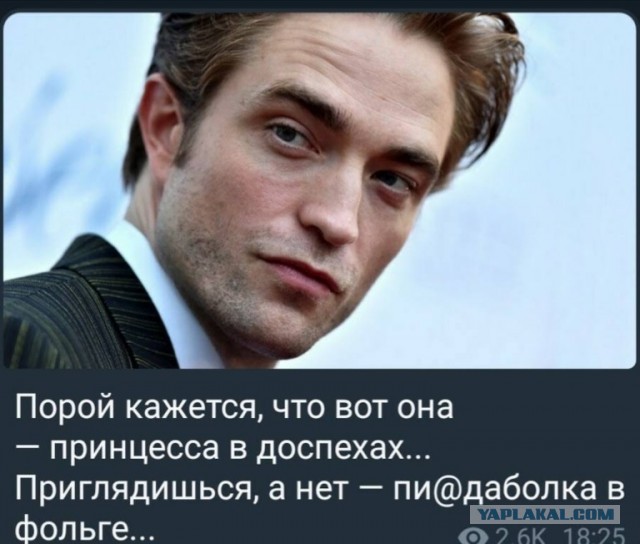 Почему жены прихорашиваются только ради чужих мужчин?