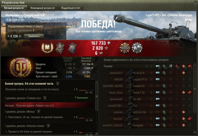 Wargaming 59
