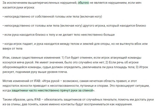 Зенит - чемпион!