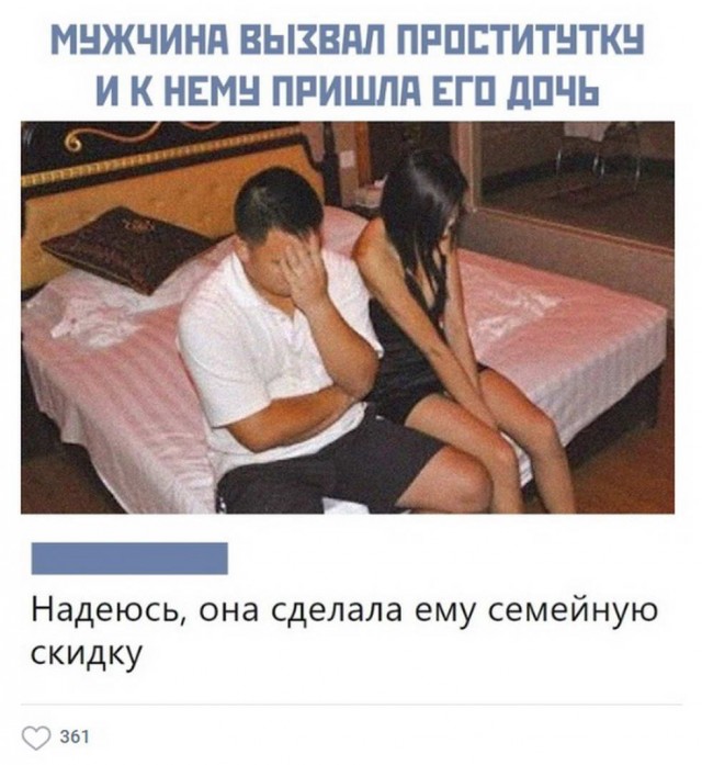 Предлагаю немного слегка пошлых картинок с надписями и без 16+ (05.08)