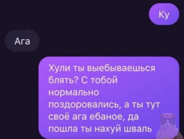 Отовсюду обо всем