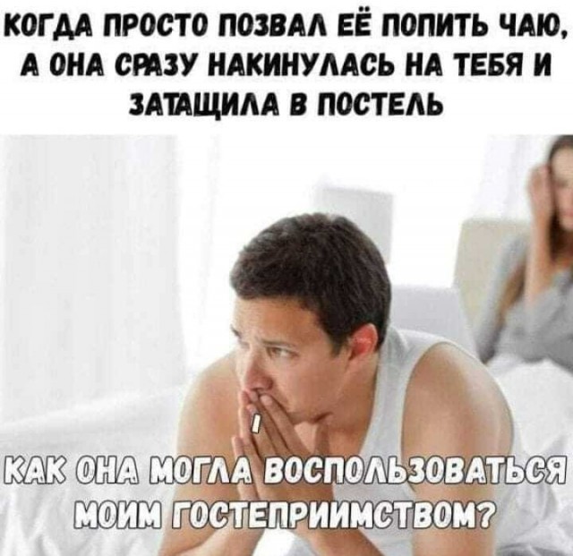 Юмор в картинках 19.08.20