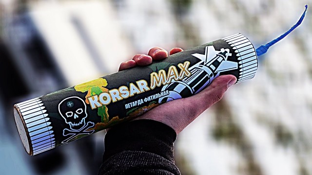 Черная ракета