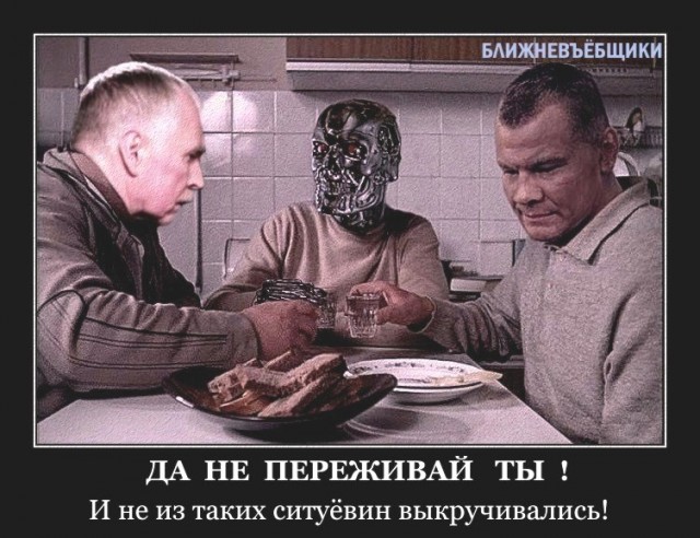 Фотожаба на фильмы, снова!