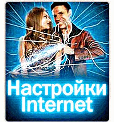 Мобильные операторы