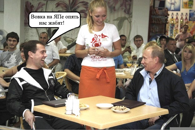 Путин и Медведев смотрят футбол в Сочи